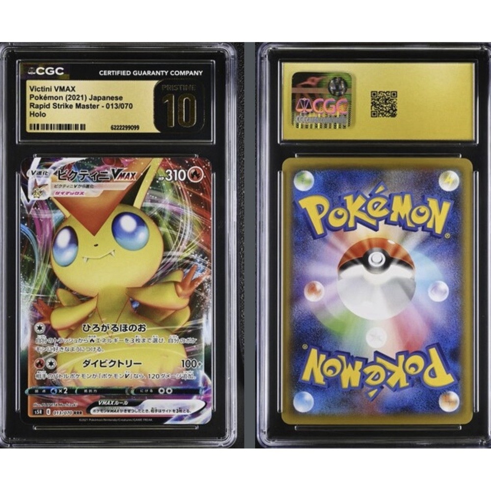 Victini VMAX Pokémon (2021) Japanese Rapid Strike Master - 013/070 Holo